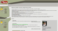 Desktop Screenshot of forum.rejump.com