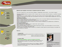 Tablet Screenshot of forum.rejump.com